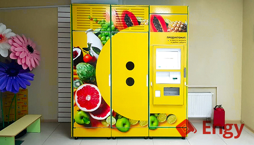 ENGY Company has been designing, producing and implementing automated ...